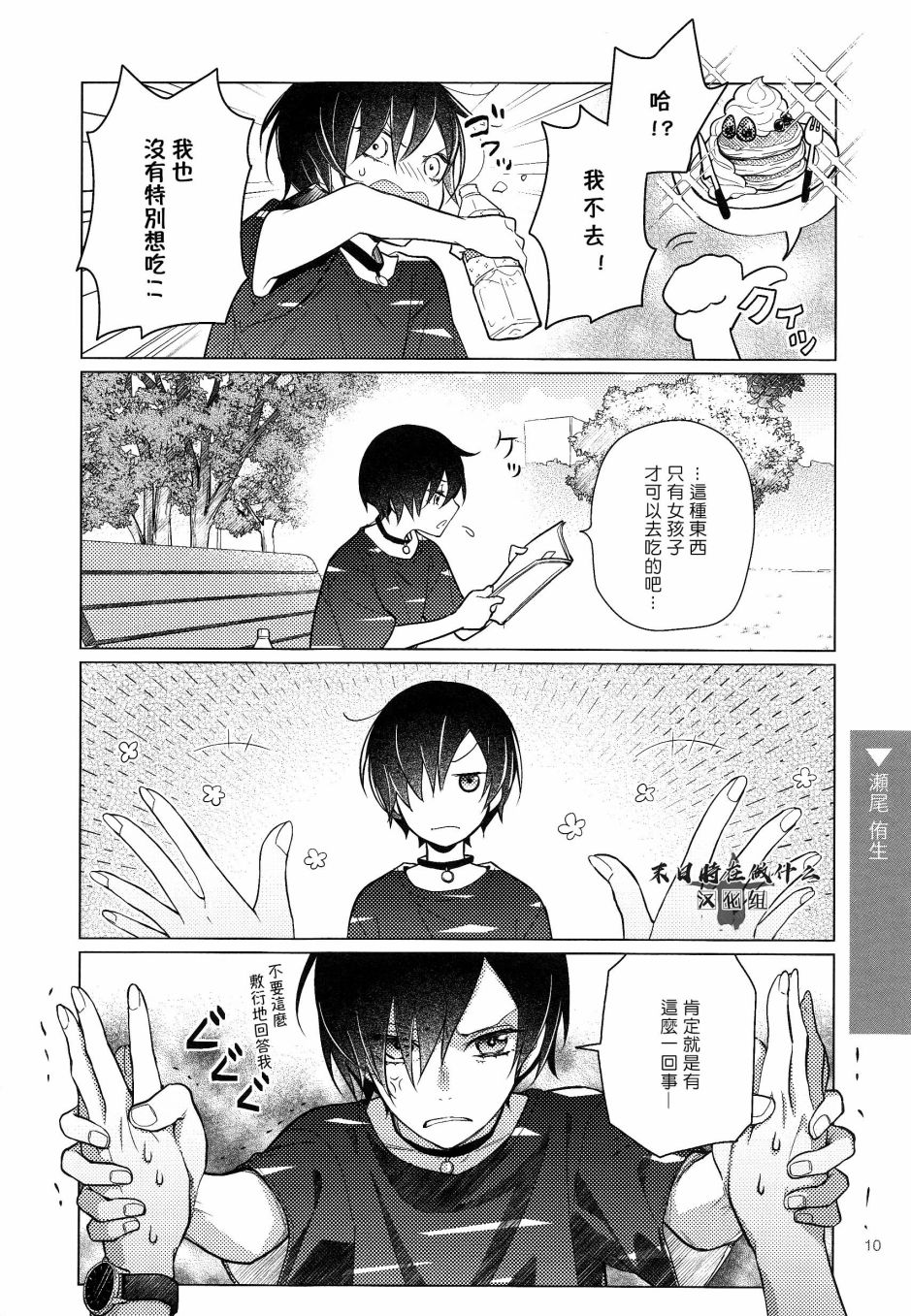 第 4 页