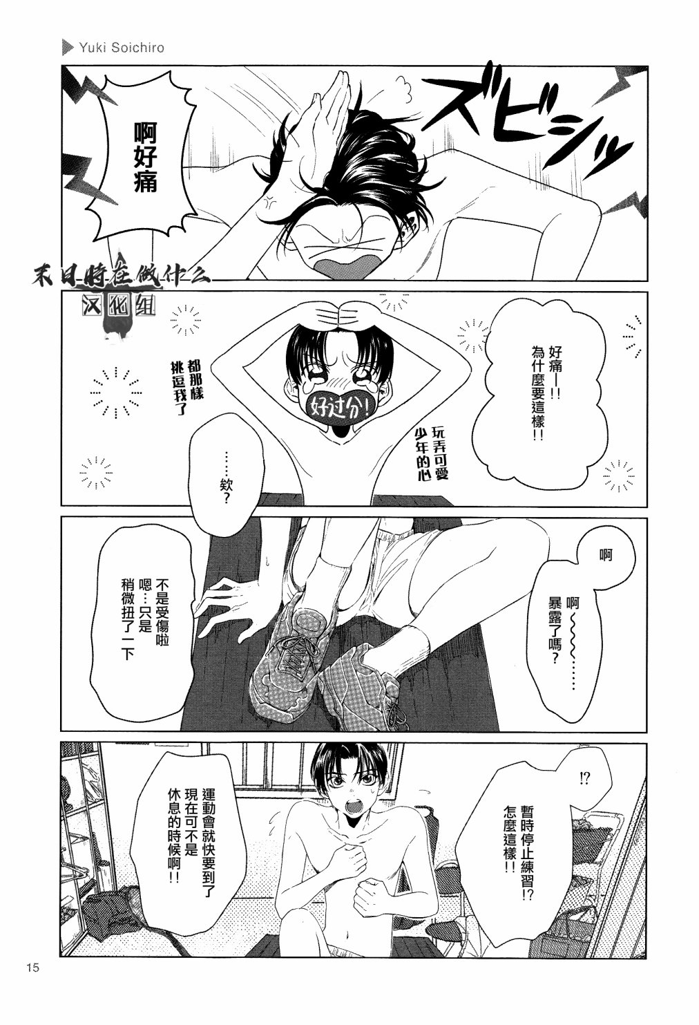 第 3 页