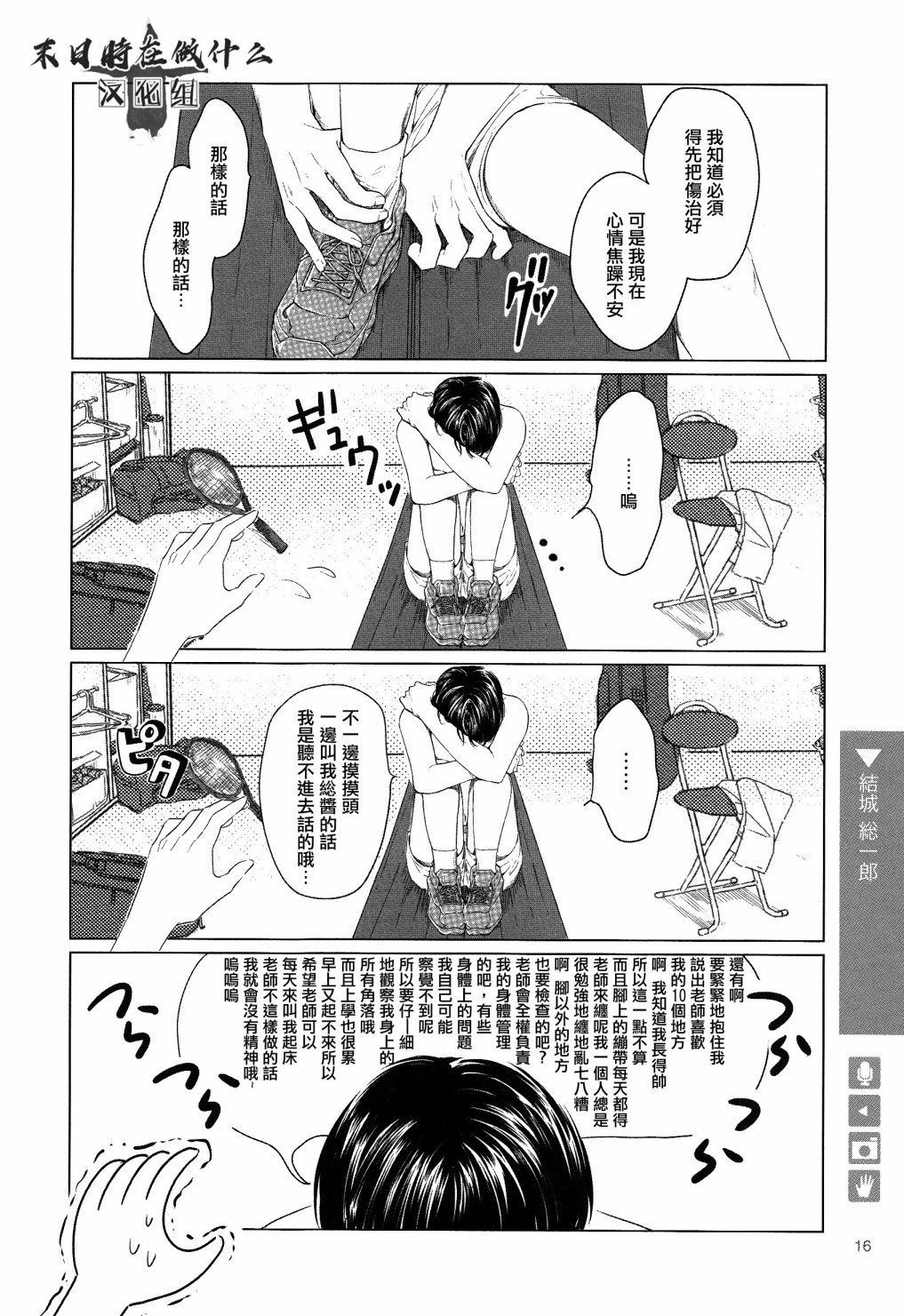 第 4 页