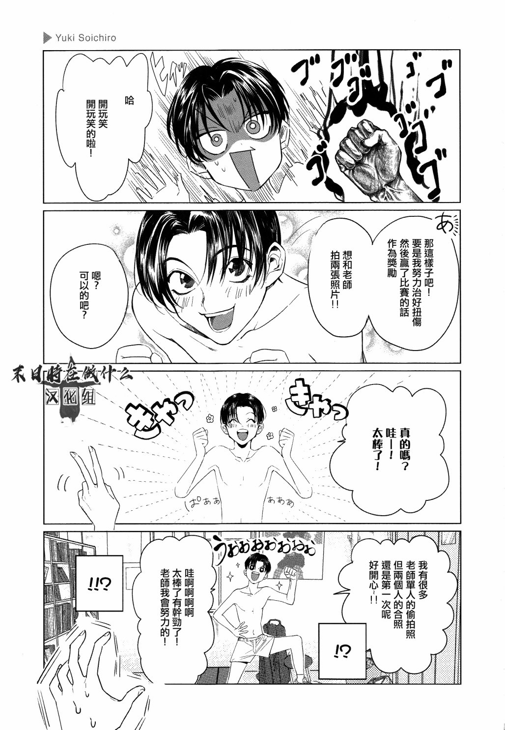 第 5 页