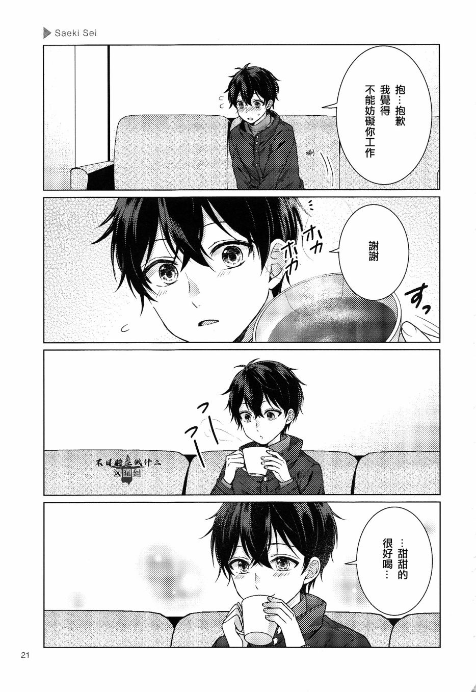 第 3 页
