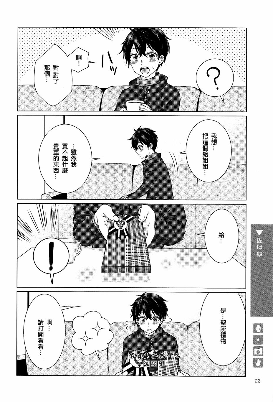 第 4 页