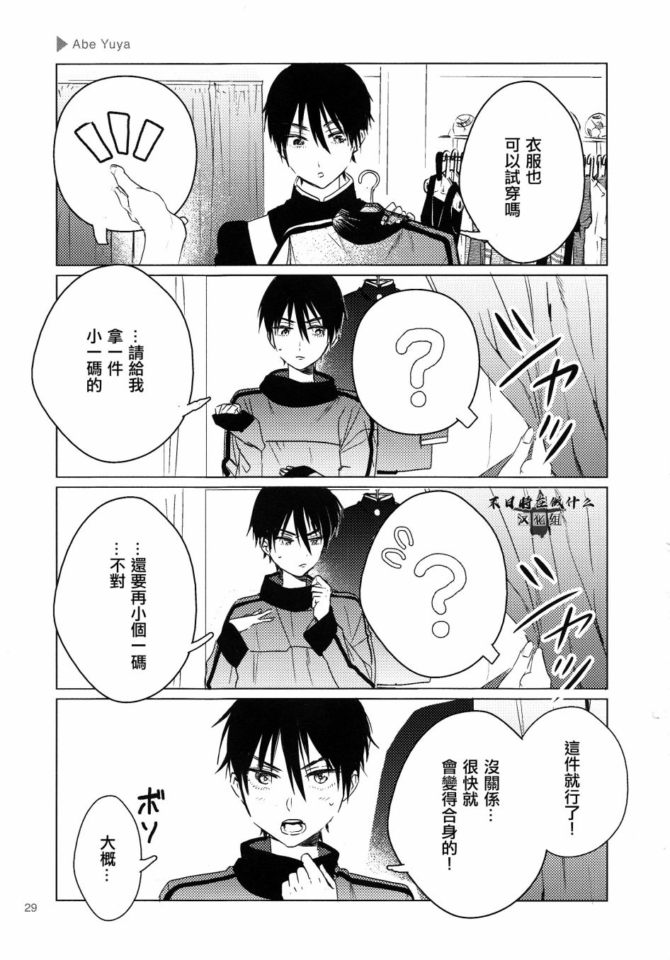 第 5 页