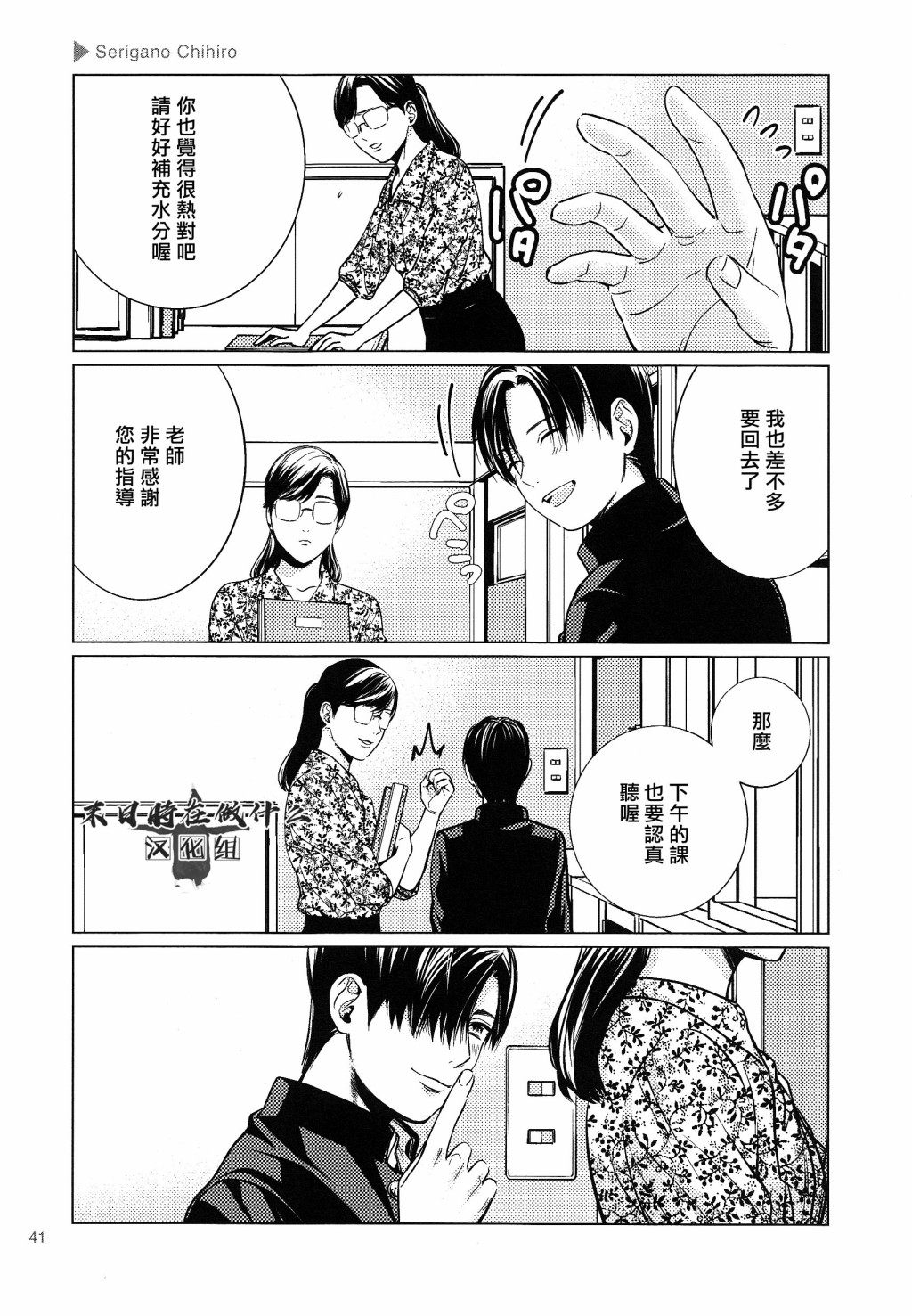 第 5 页