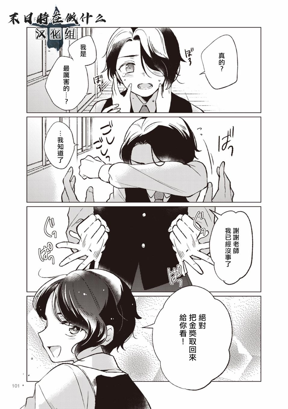 第 5 页