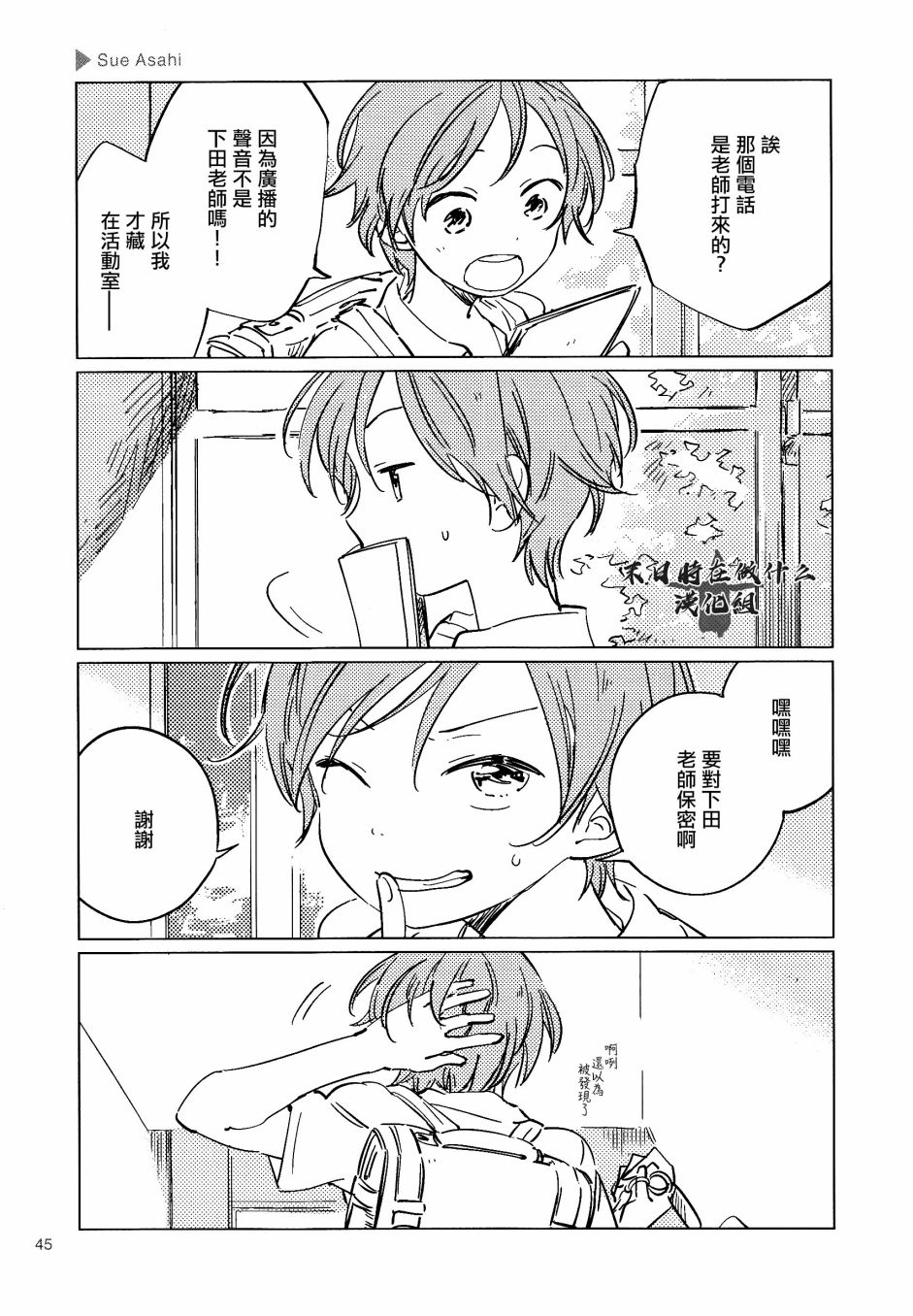 第 3 页