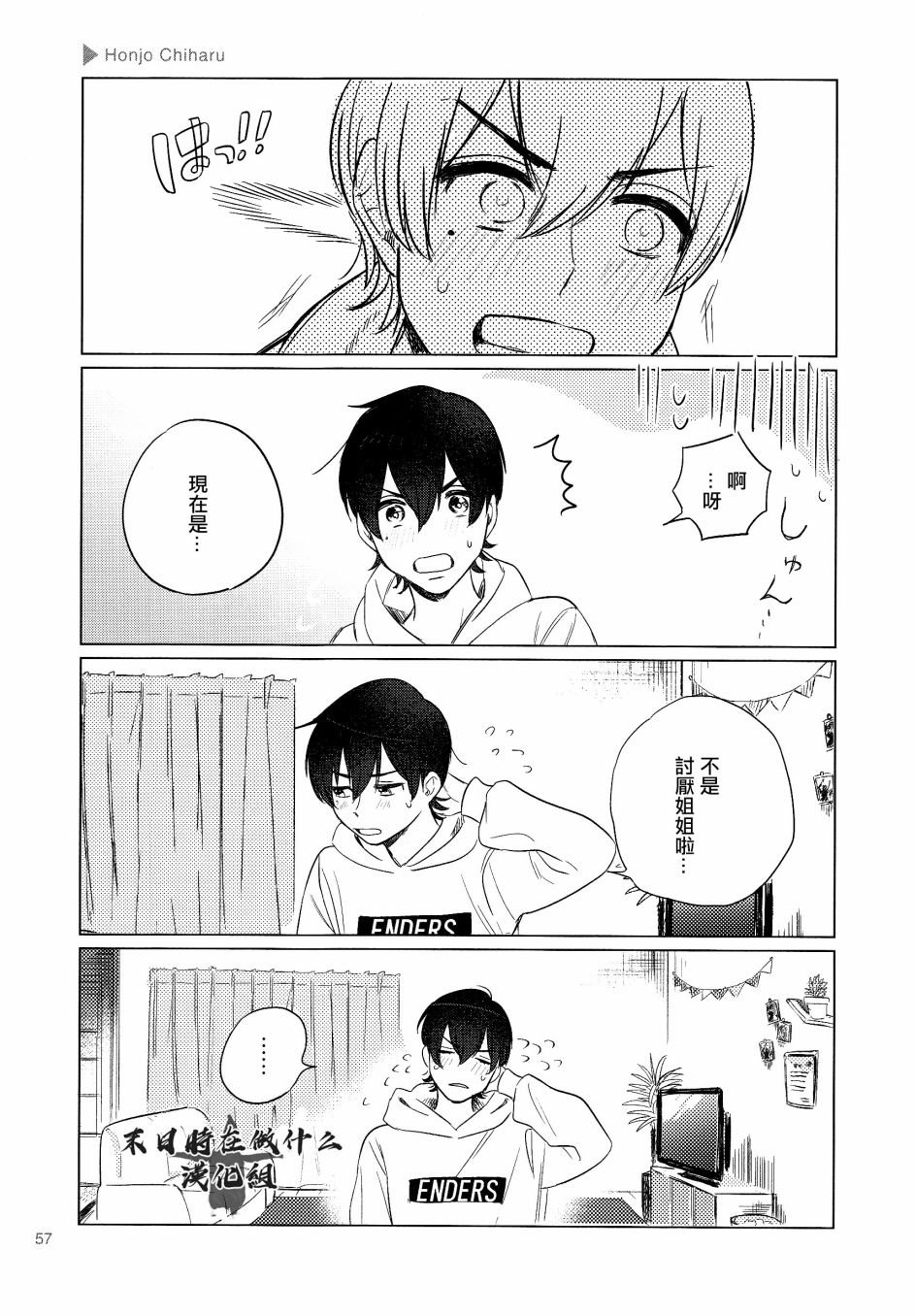 第 3 页