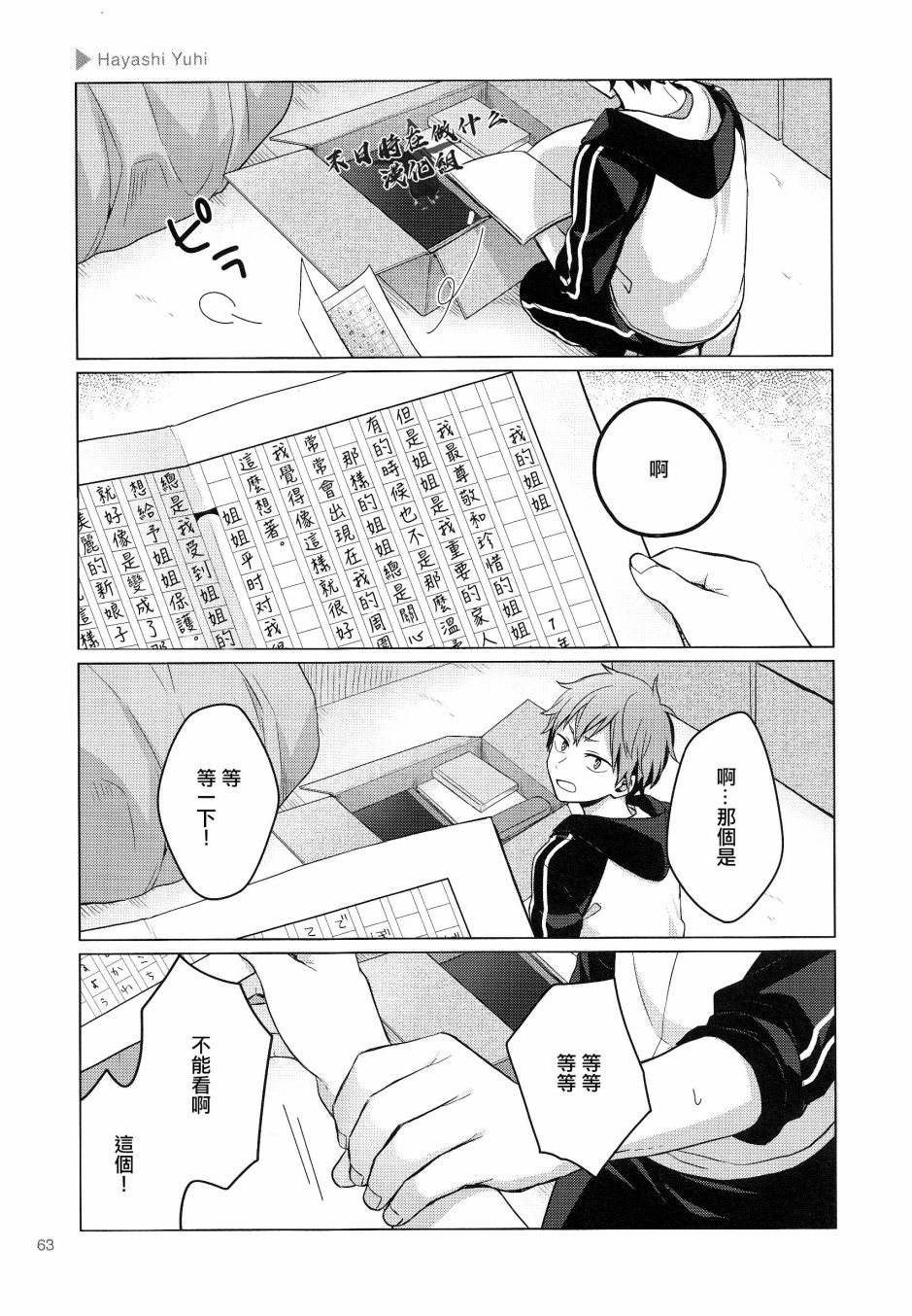 第 3 页
