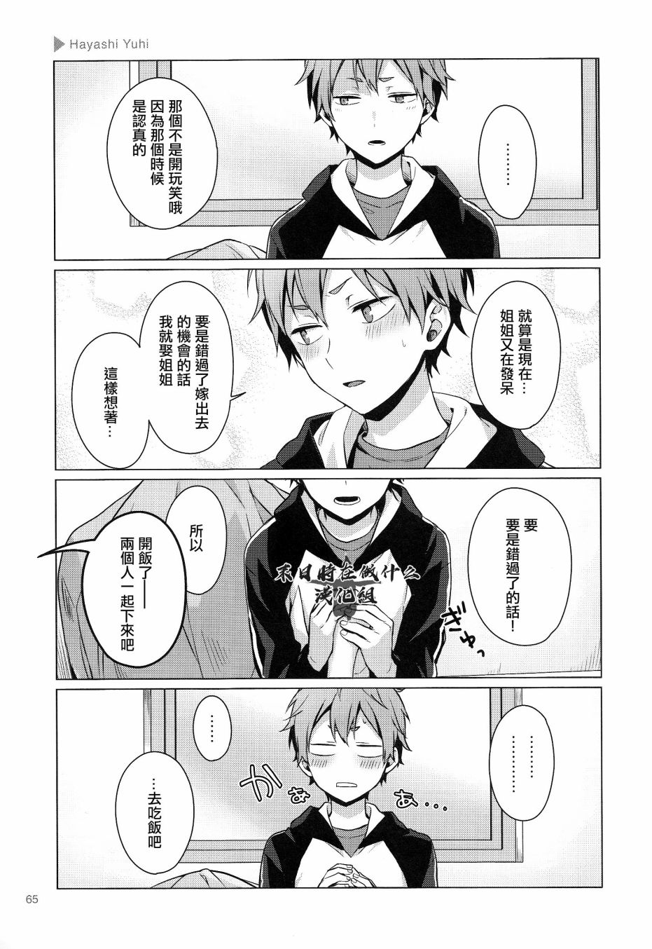 第 5 页