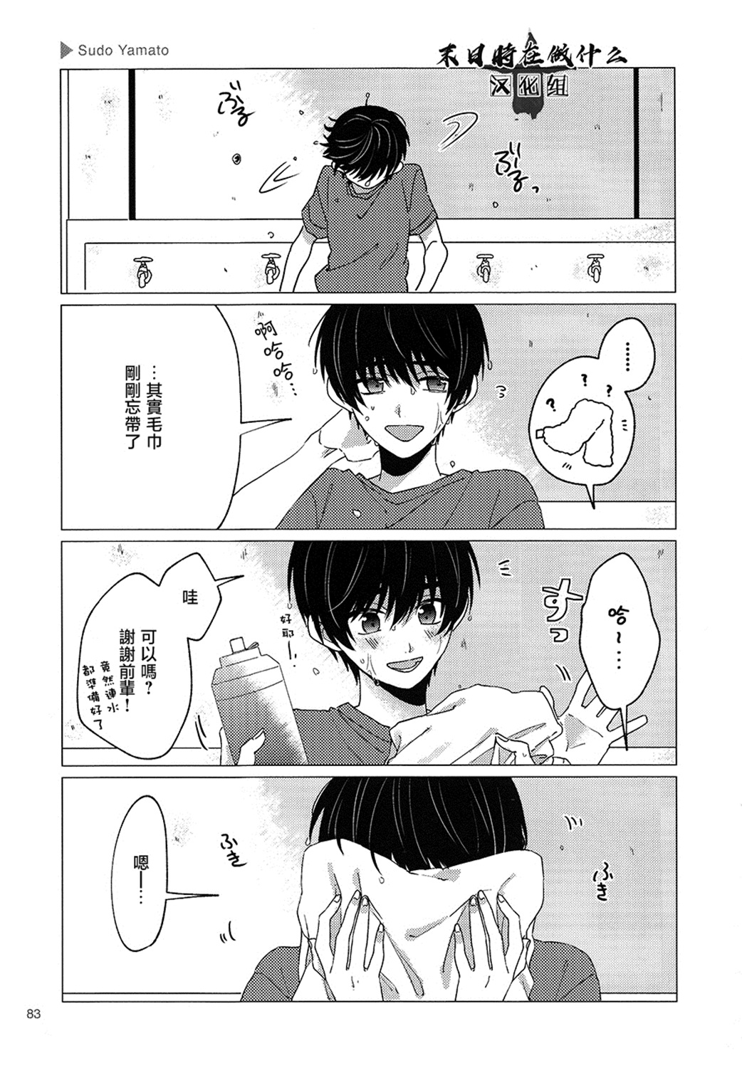 第 3 页