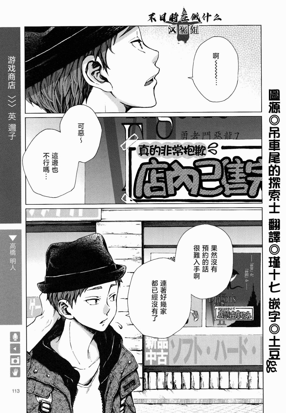 第 3 页