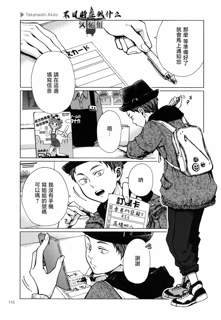 第 5 页