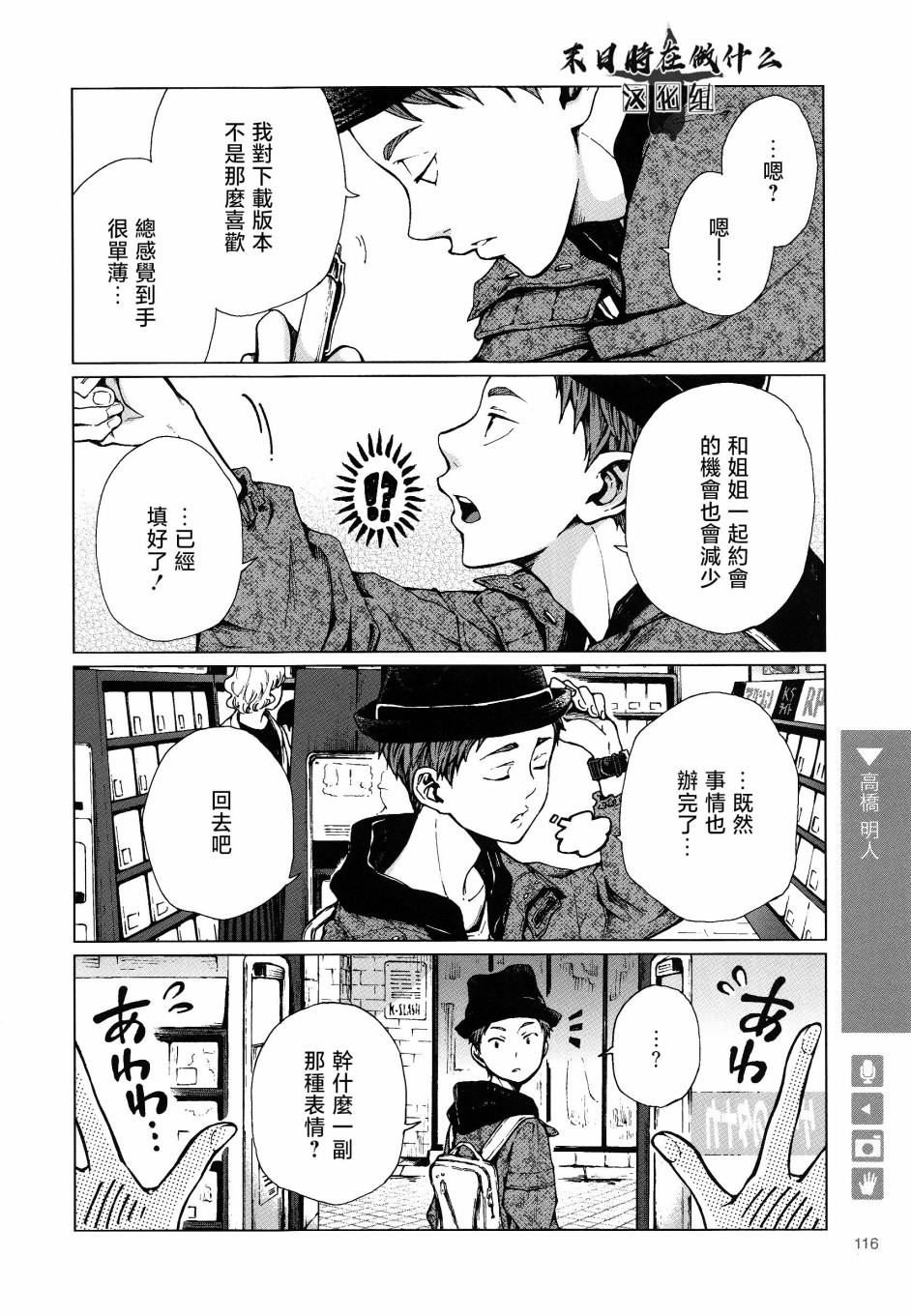 第 6 页
