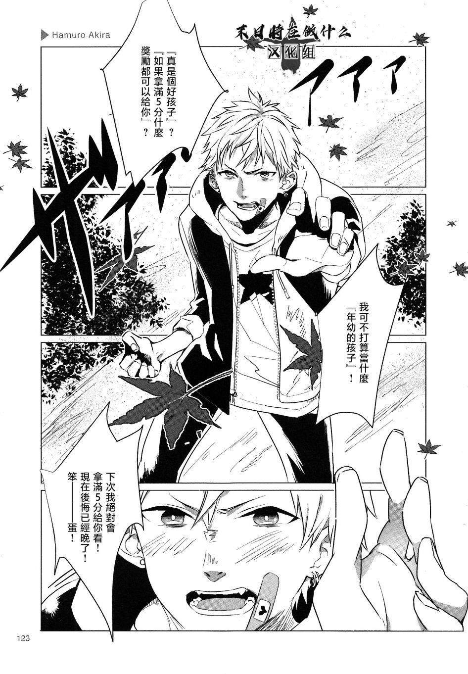 第 7 页