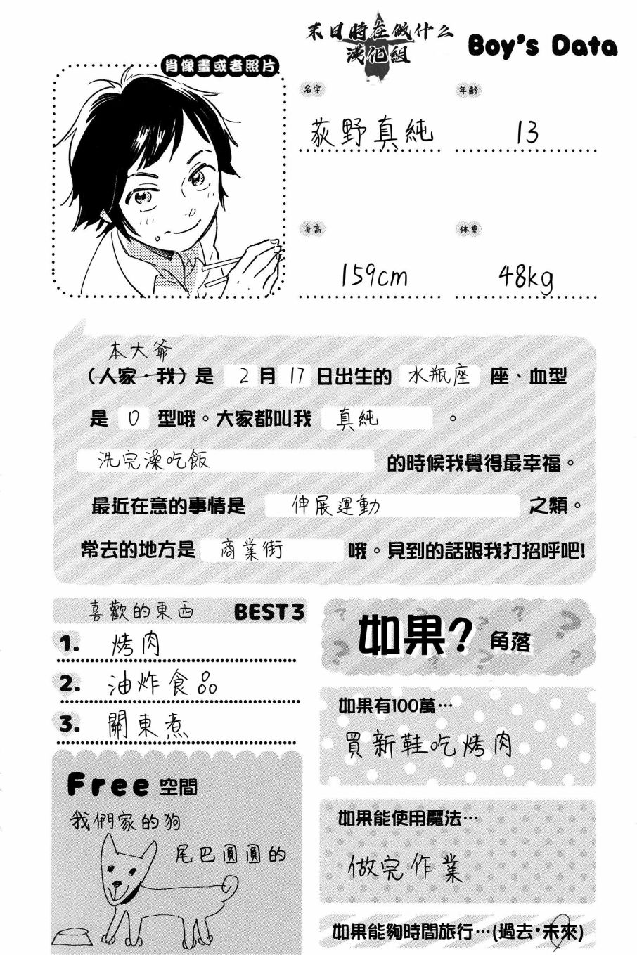 第 6 页