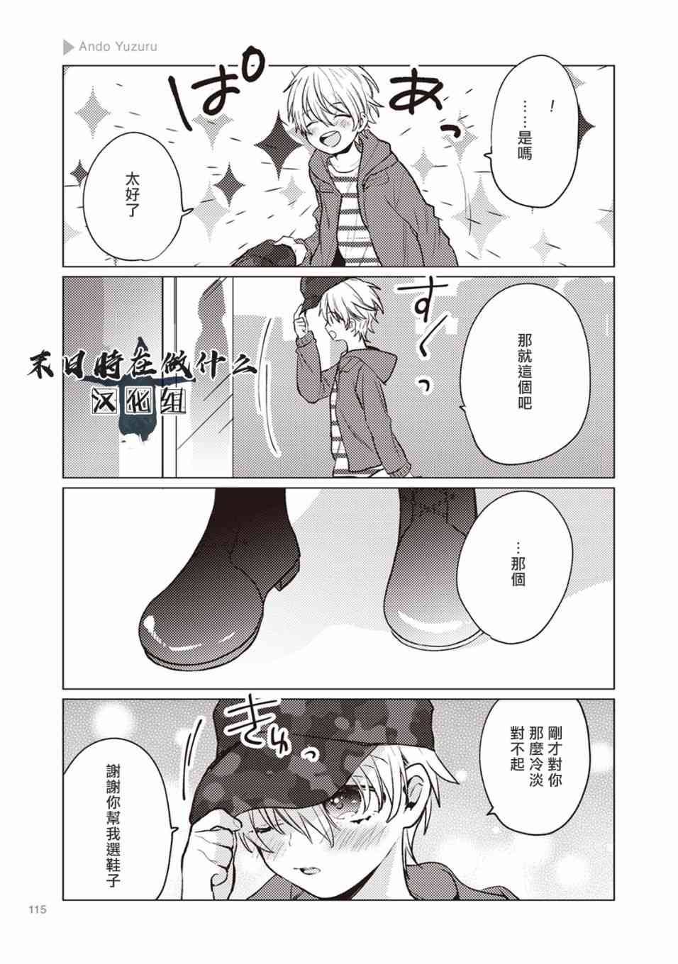 第 5 页