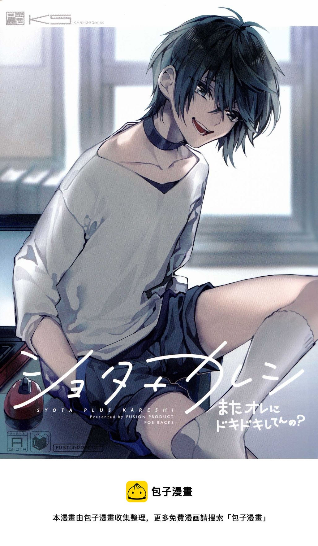 第 7 页