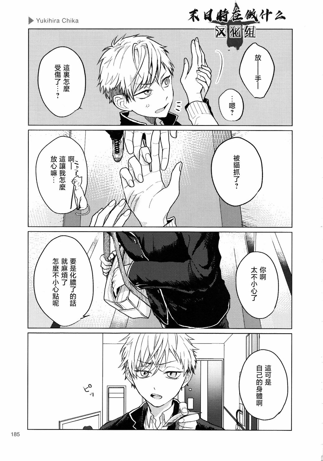 第 4 页