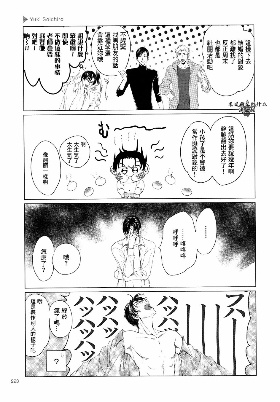 第 3 页