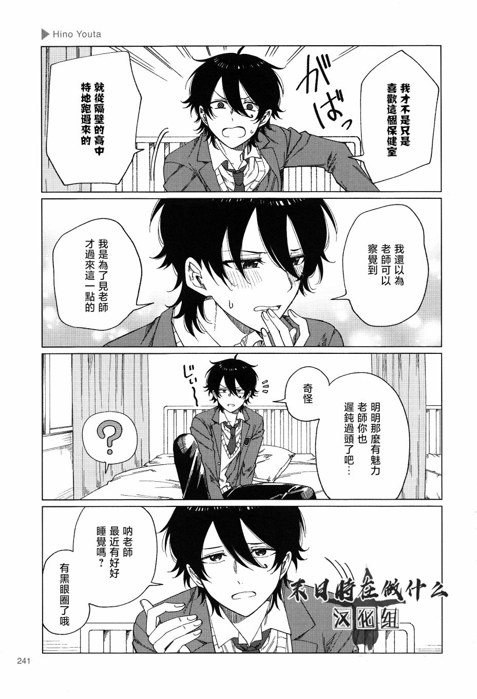 第 3 页