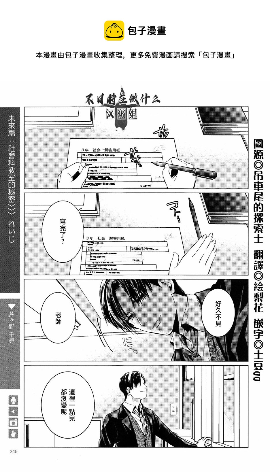 第 1 页