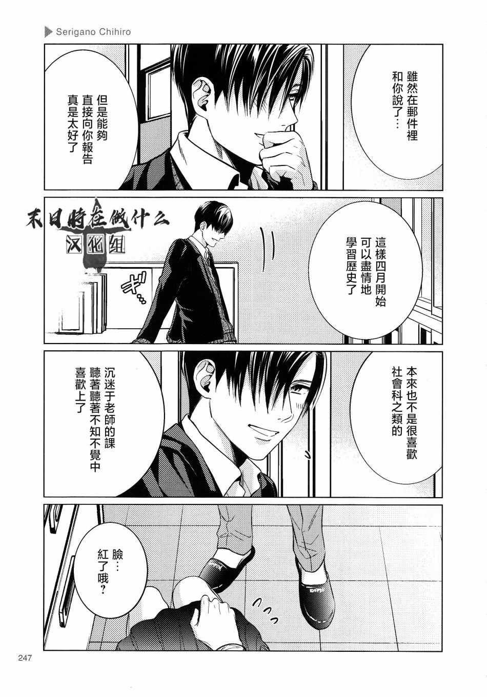 第 3 页