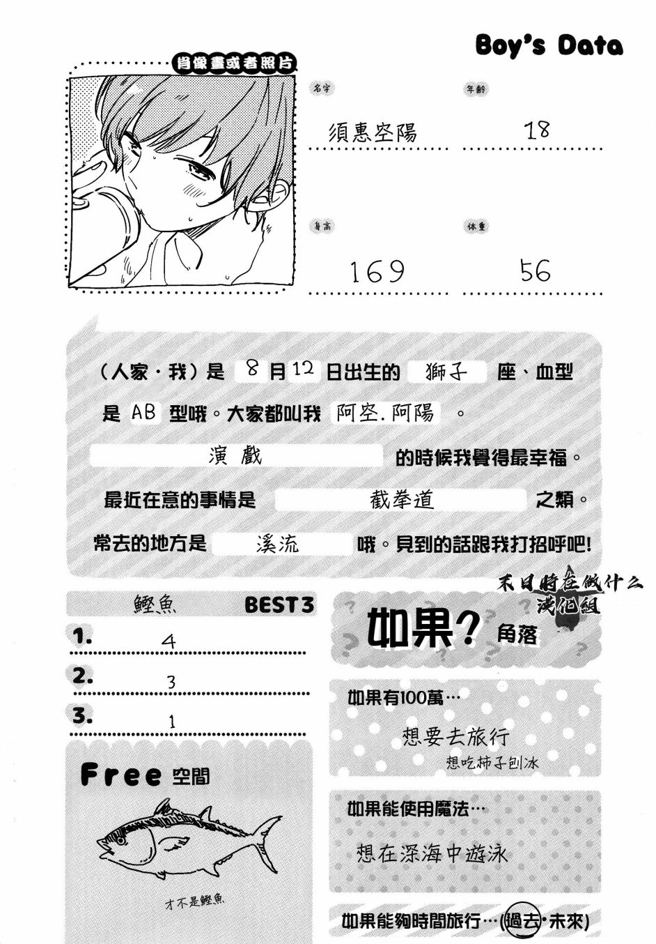 第 6 页