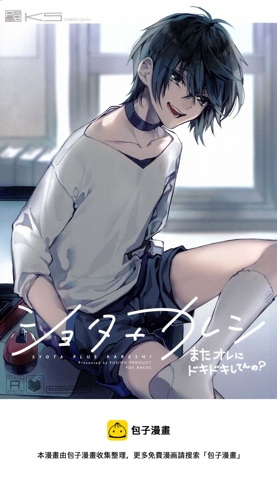第 8 页