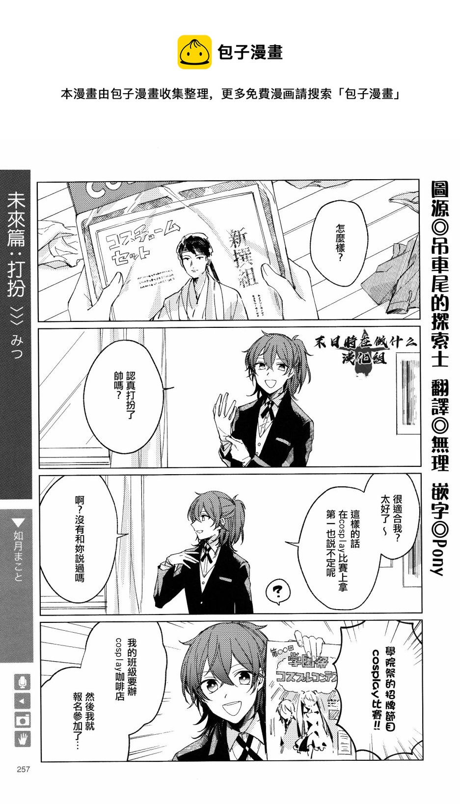 第 1 页