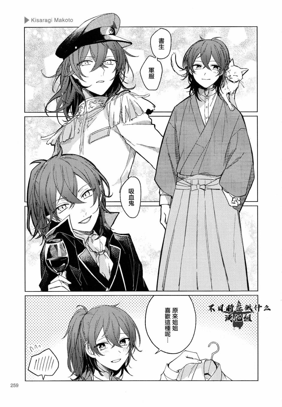 第 3 页