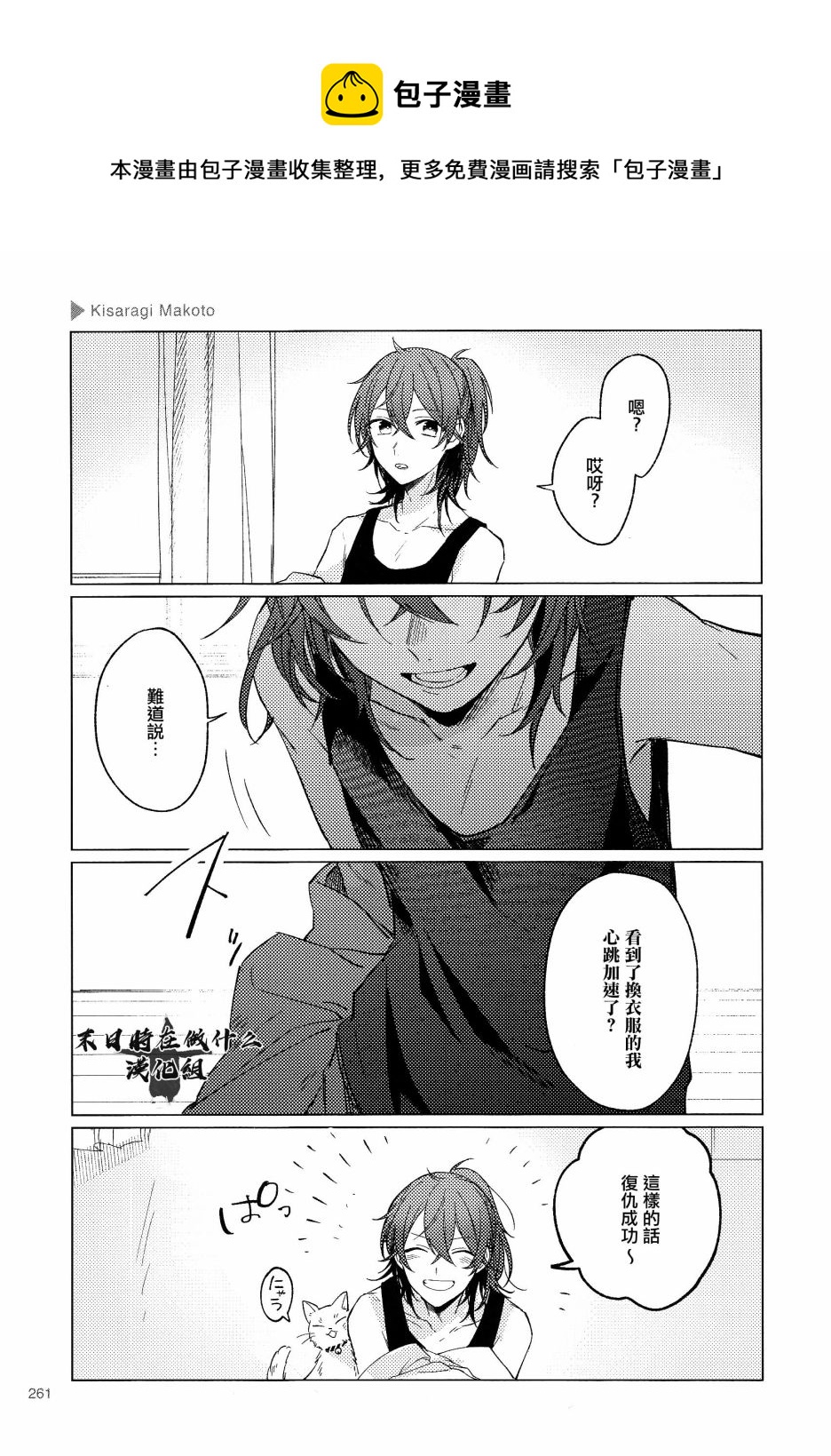 第 5 页