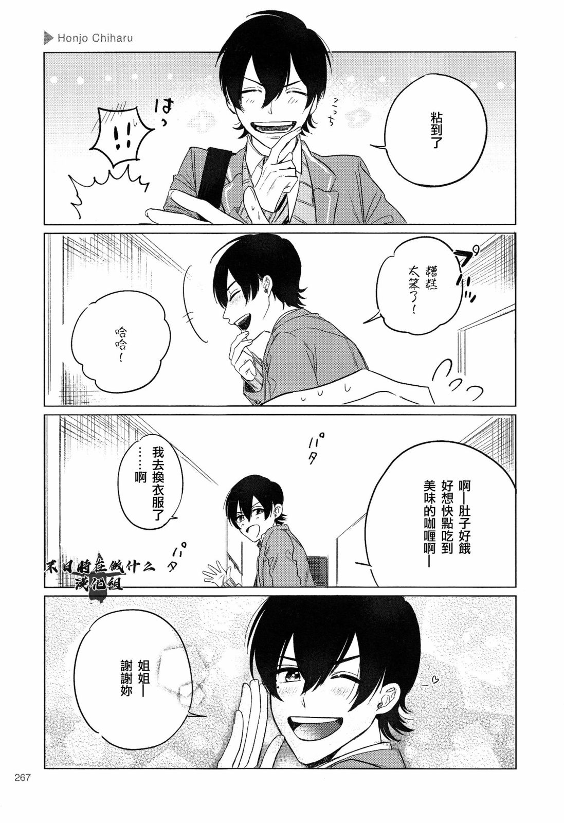第 5 页