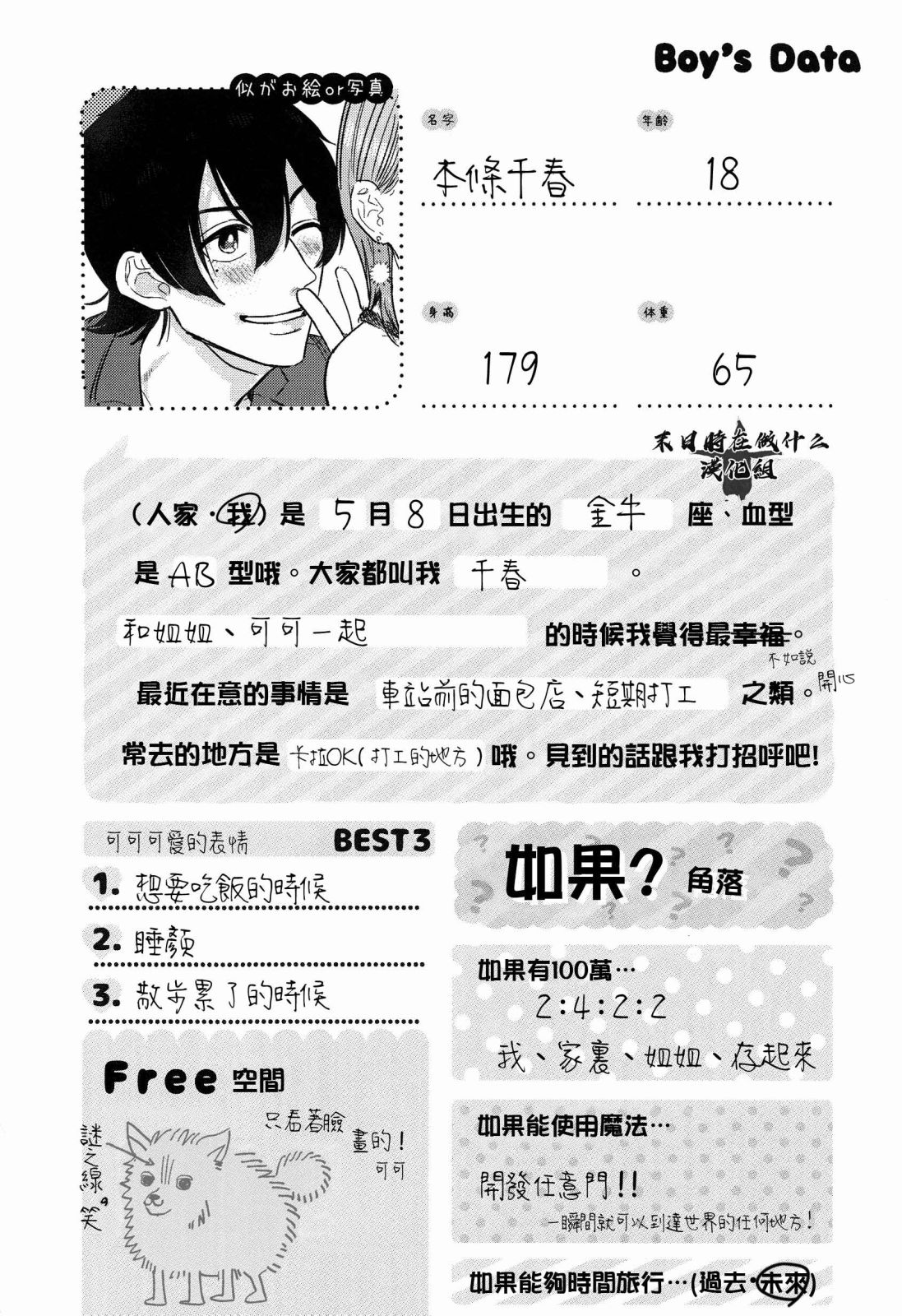 第 6 页
