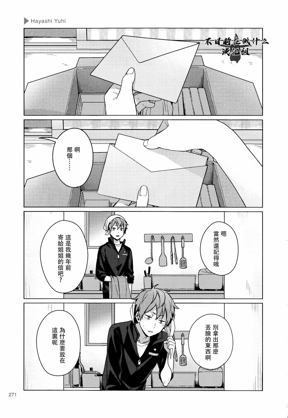 第 3 页
