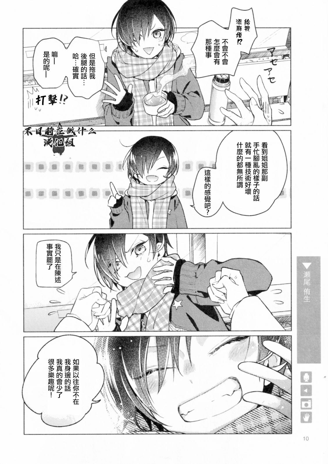 第 4 页
