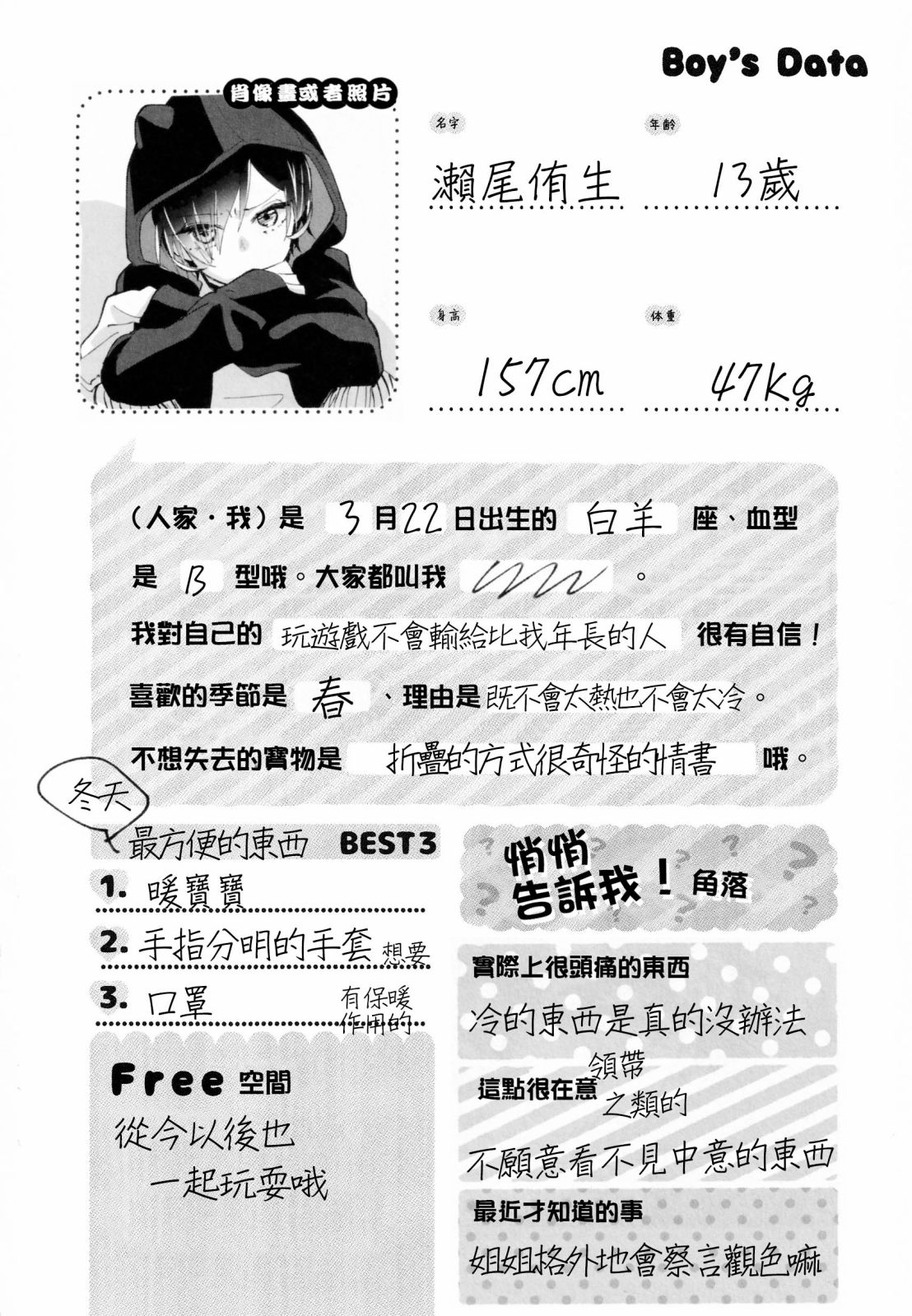 第 6 页