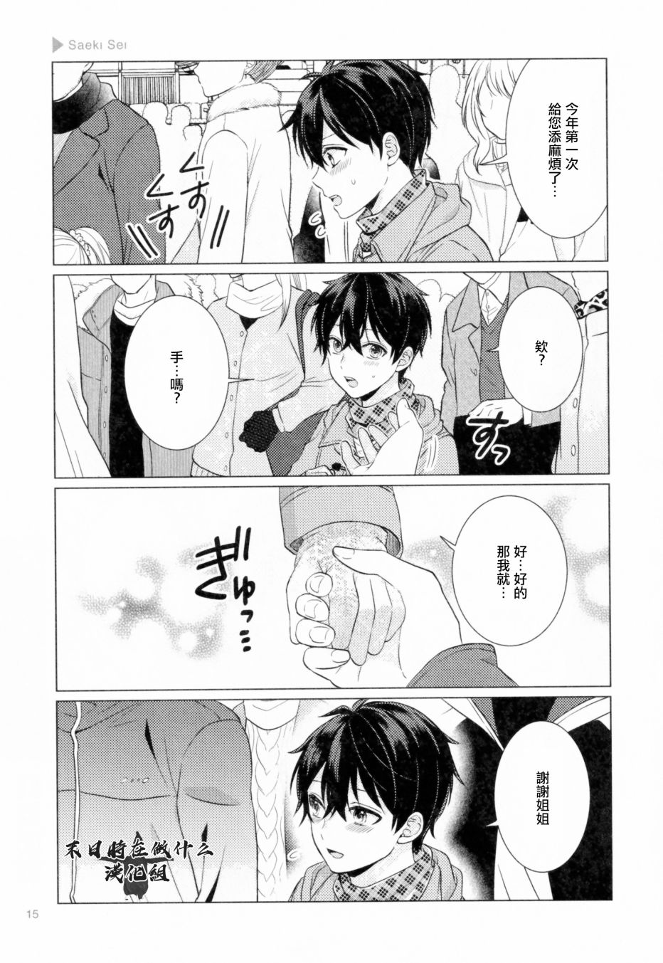 第 3 页