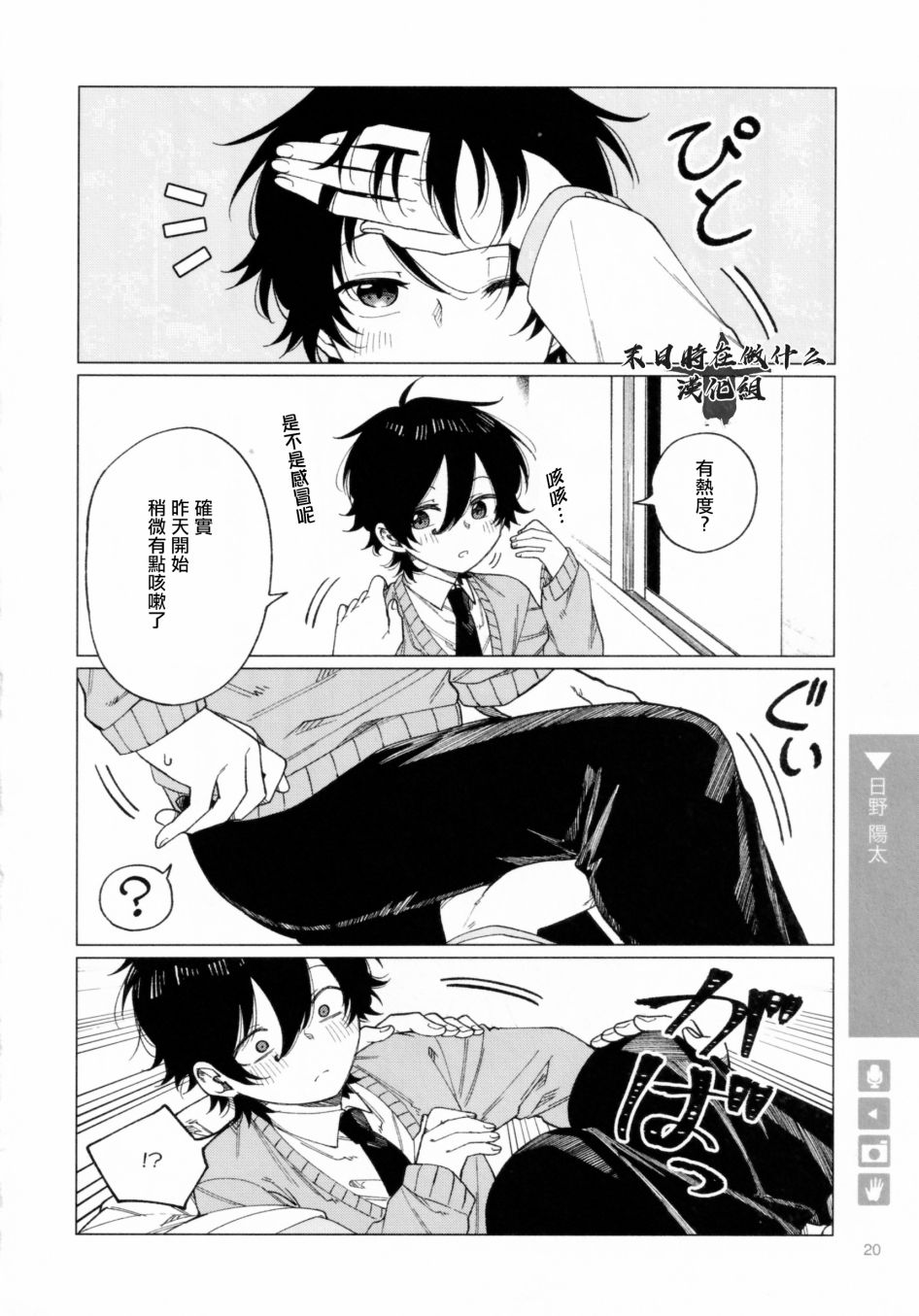 第 2 页