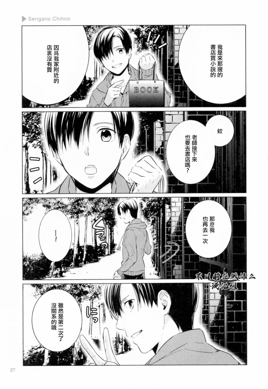 第 3 页