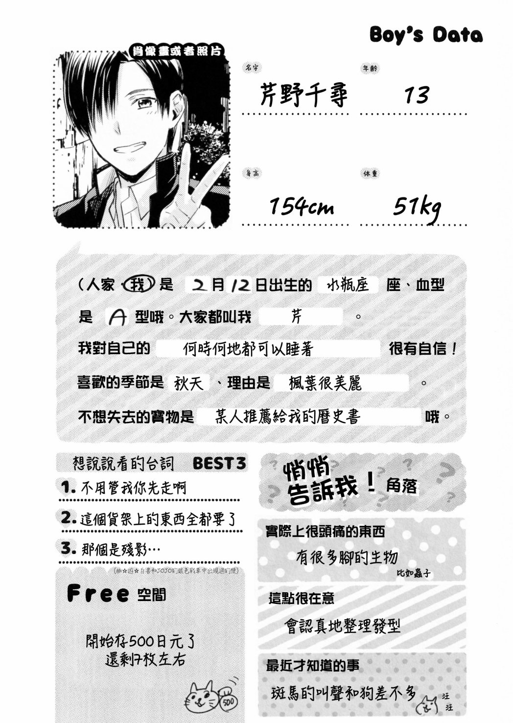 第 6 页