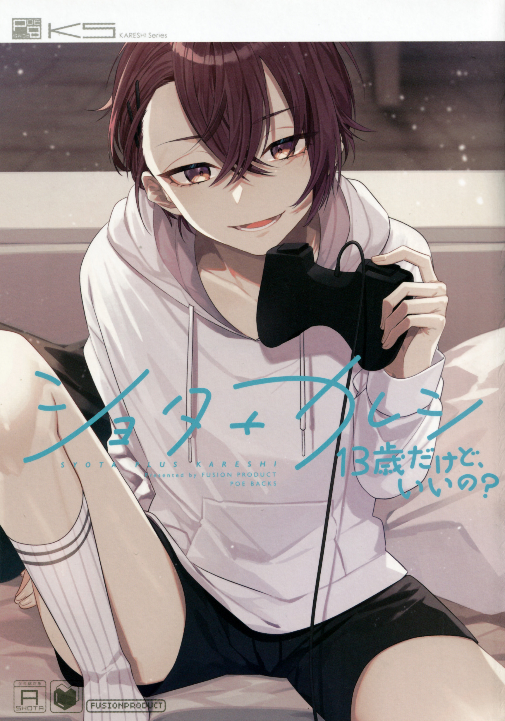 第 7 页