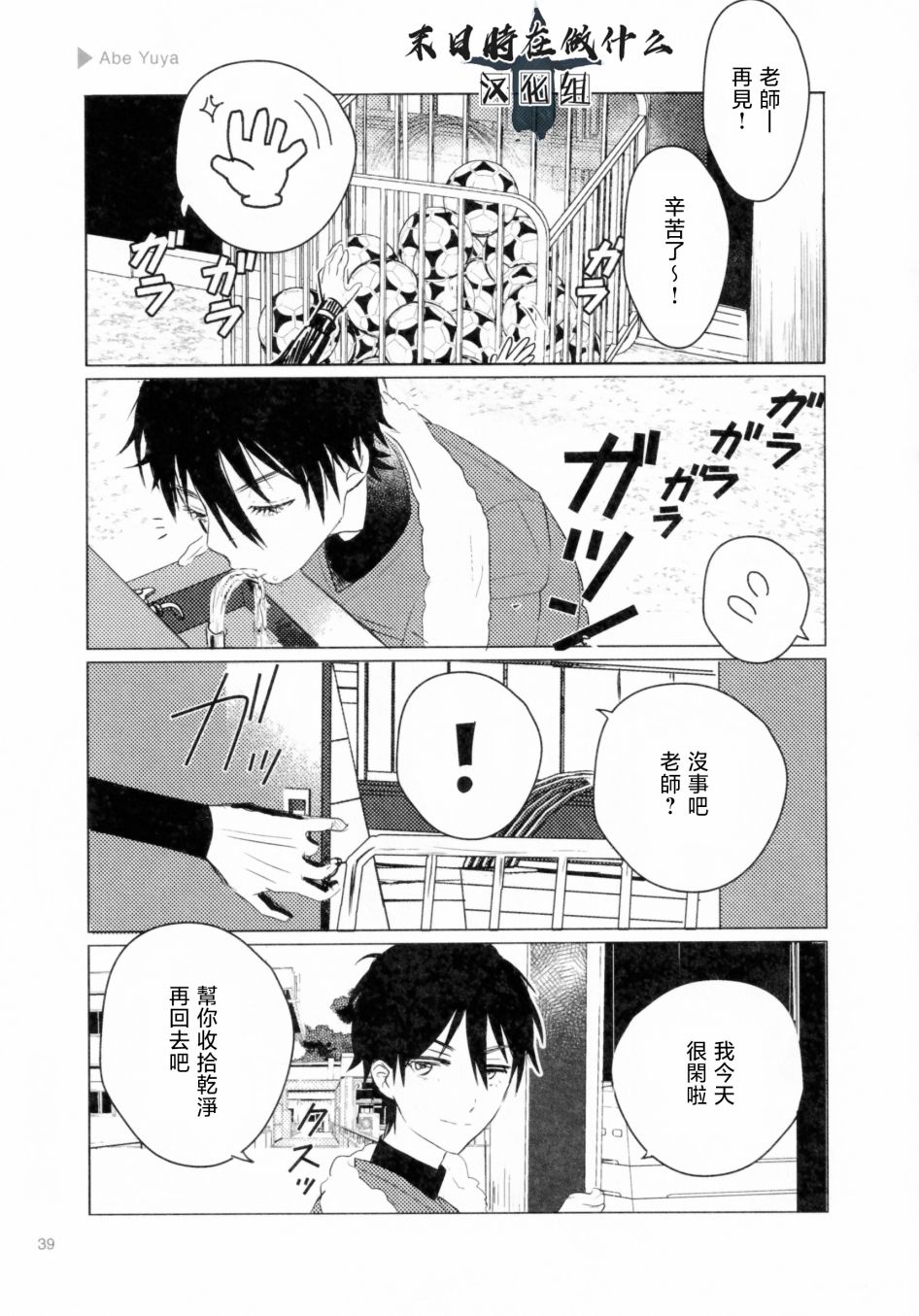 第 3 页
