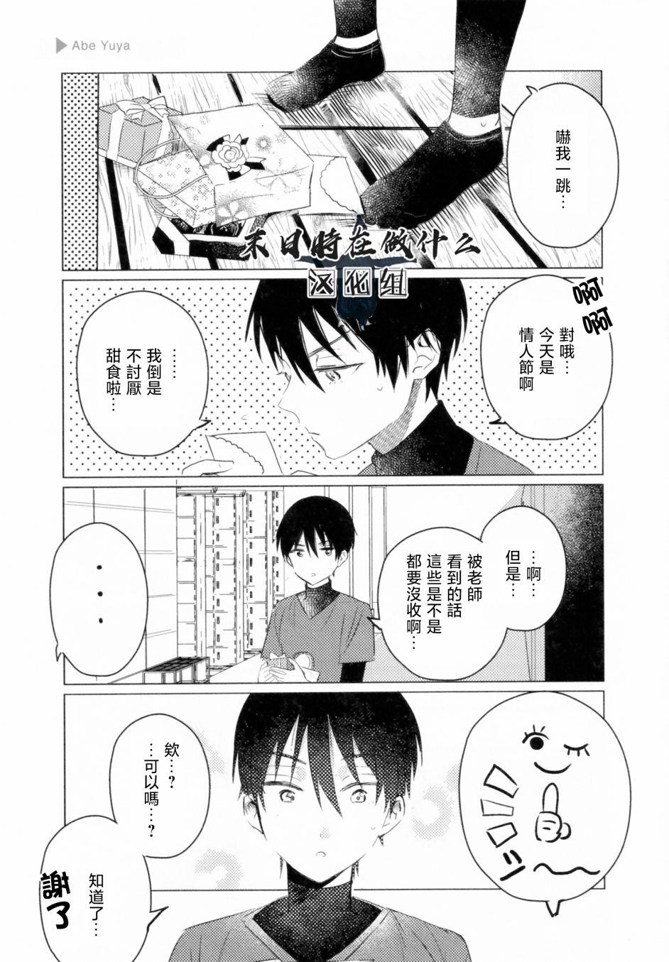 第 5 页