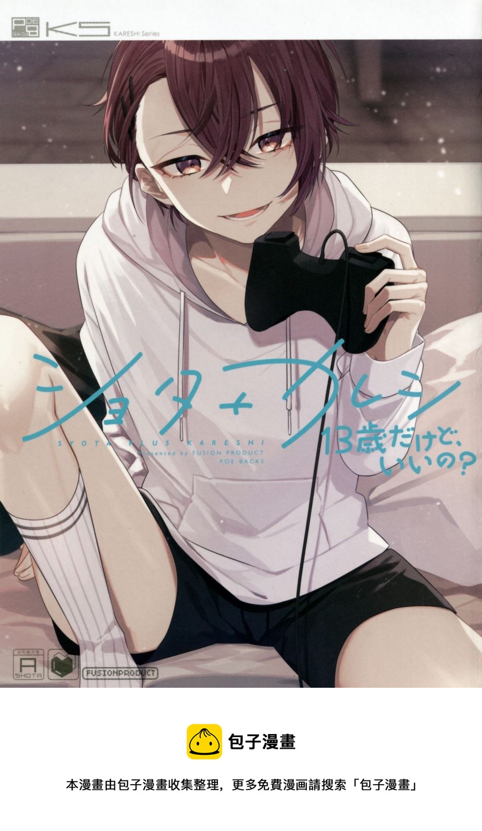 第 7 页