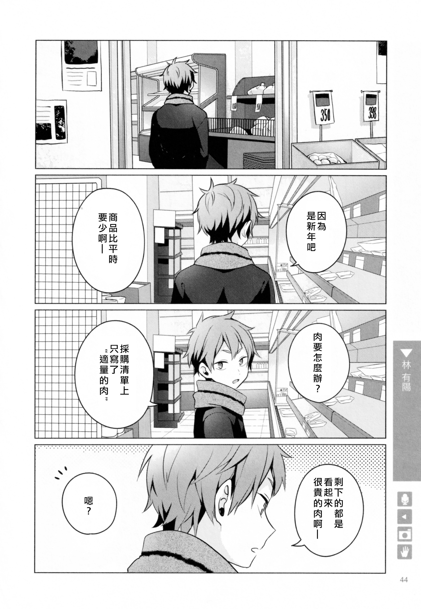 第 2 页