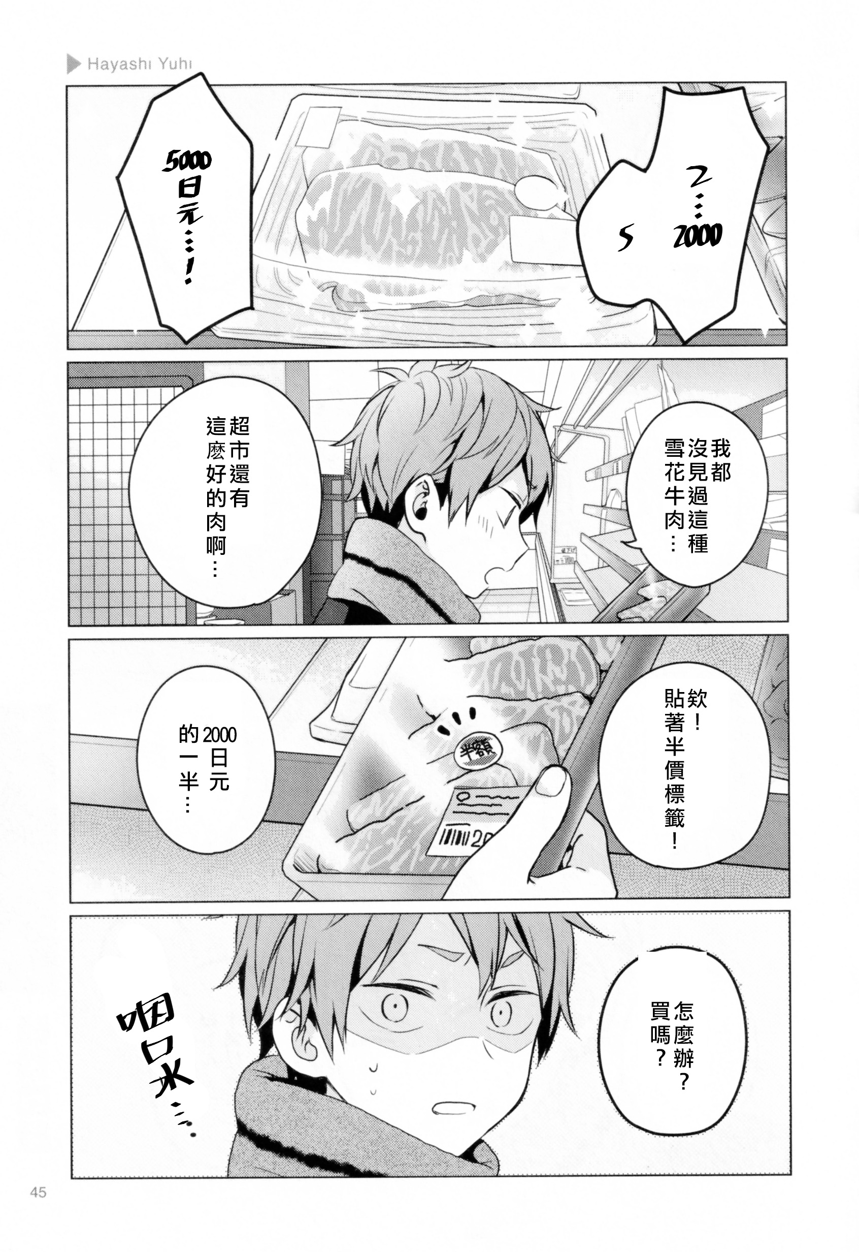 第 3 页