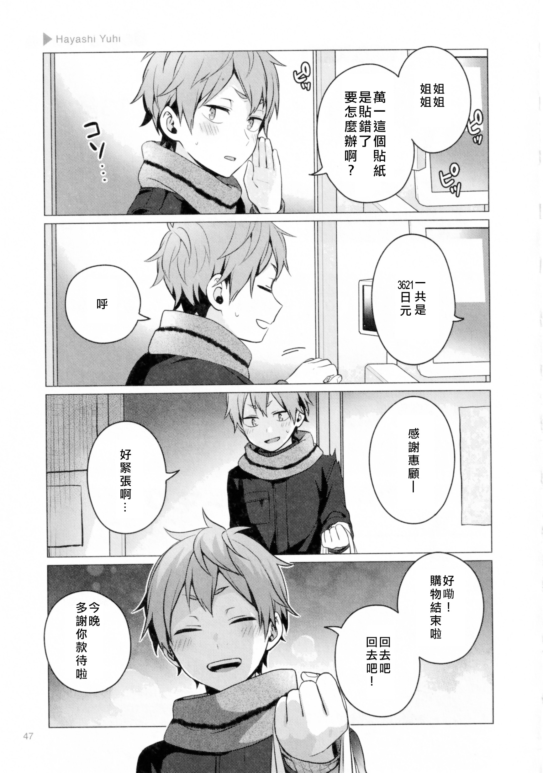 第 5 页