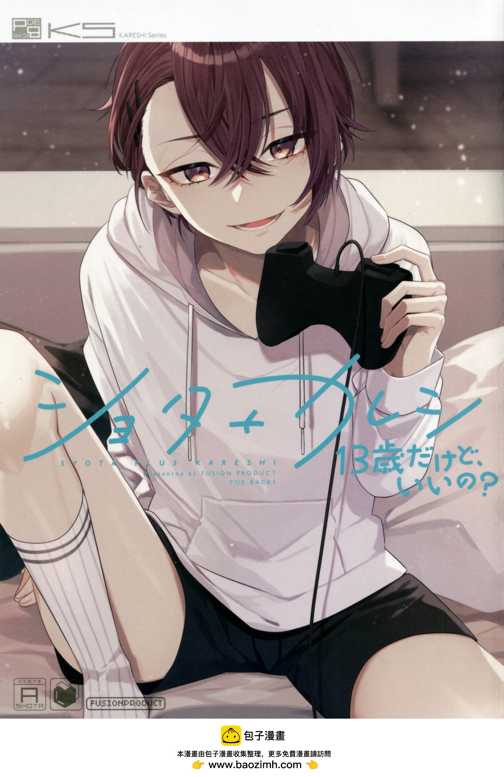 第 8 页