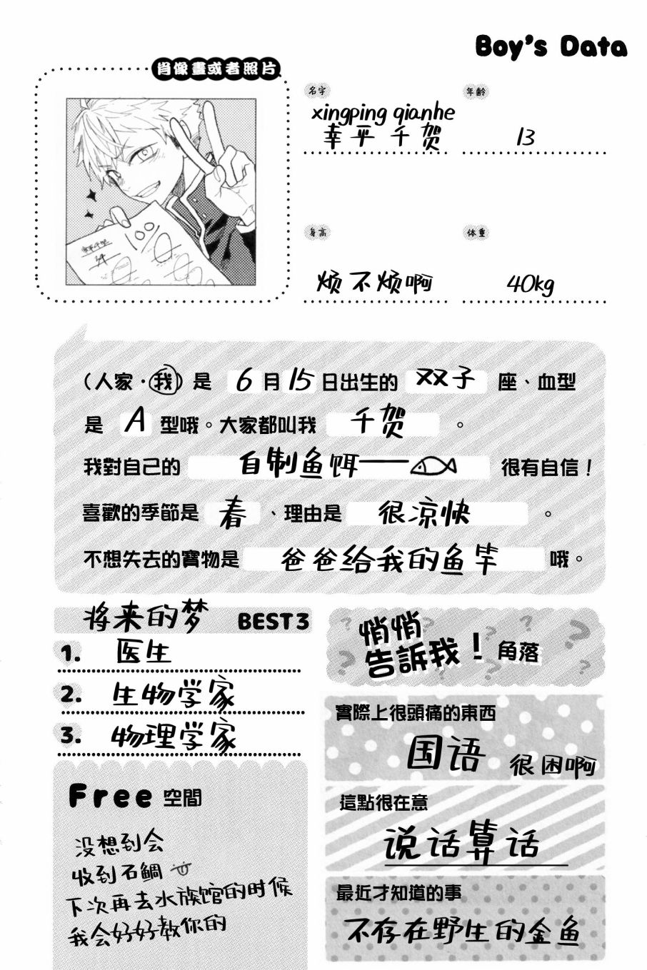 第 6 页