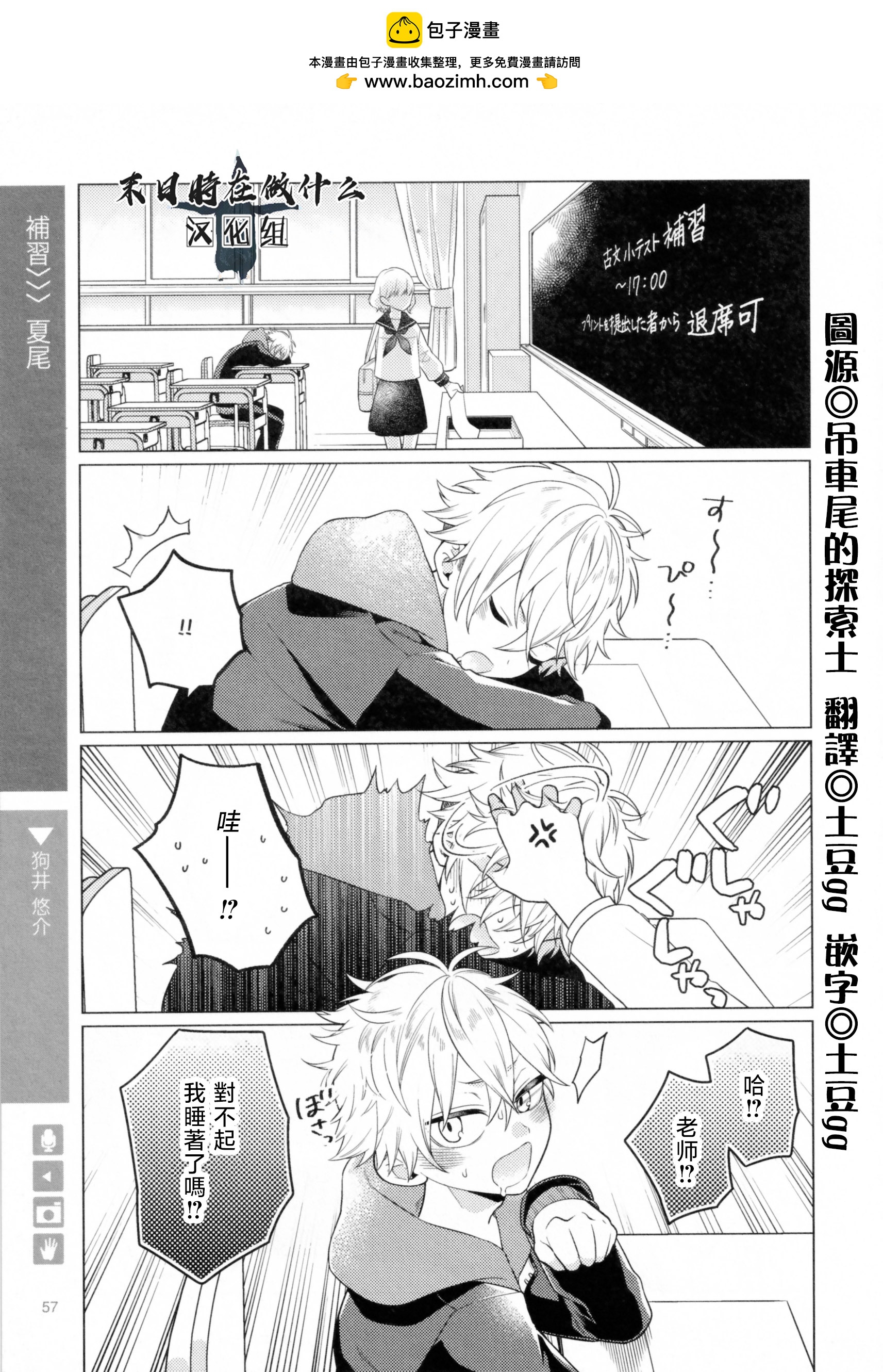 第 1 页